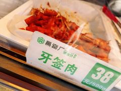 -黑窑厂糖油饼烤鸭·清真菜(旗舰店)