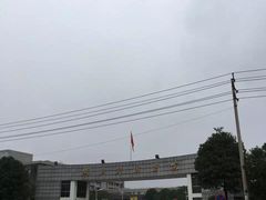 -湖北经济学院-图书馆