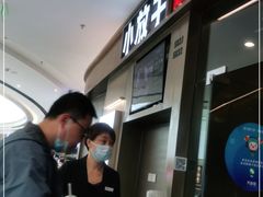 -小放牛河北菜(长安万达店)