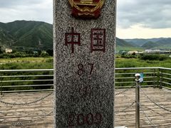 -图们国门景区