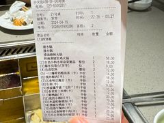 -海底捞火锅(龙湖金沙天街店)