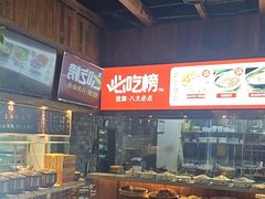 -挂旗柴锅鸡(蚌山区嘉年华店)