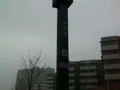 android_upload_pic-范湖(地铁站)