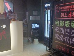 -棂笼·深度沉浸密室(武汉旗舰店)