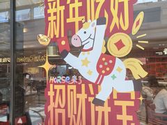 -大师兄·西北小馆(南沙万达广场店)