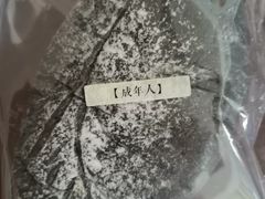 -七叔是岛民(花基新村店)