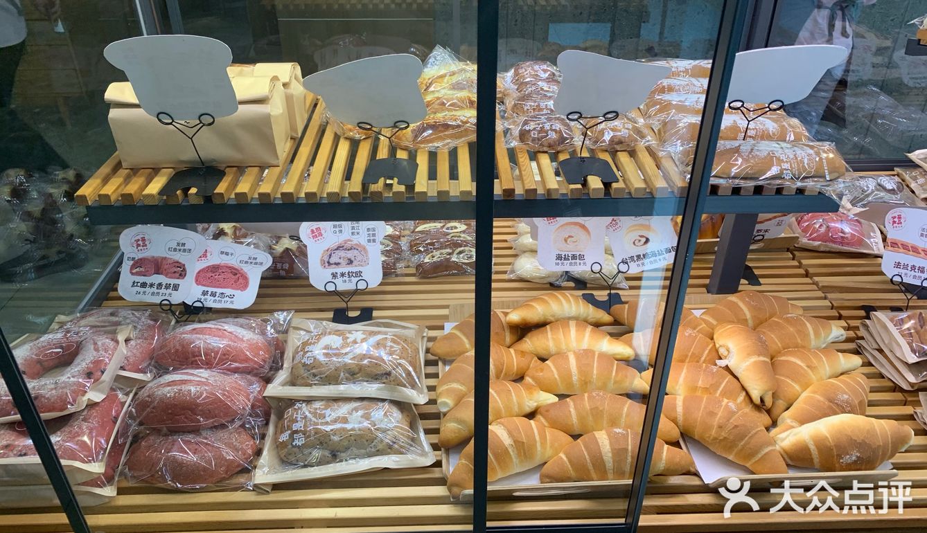 真不愧是我最爱的面包店！