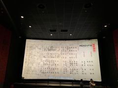 -成都百丽宫影城(LUXE太古里店)