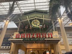 -班赞海鲜市场