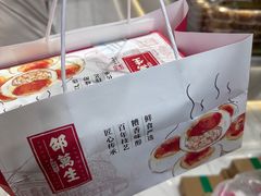 -邵万生食品公司(南京东路店)