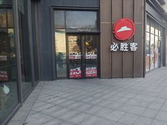 -原乡故事里海鲜大餐(玉祥门北马道巷店)