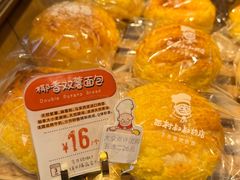 -西村叔叔的店·面包·甜品·蛋糕(清河万象汇店)