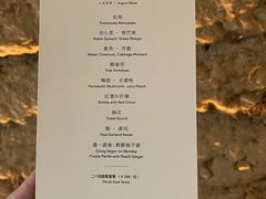 -天水蔬食料理(树德之光店)
