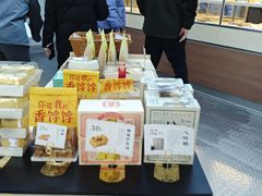 -祥禾饽饽铺·中式糕点(北京来福士店)