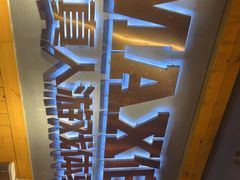 -伯爵·沉浸式超级密室·直营店