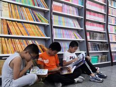-李沧区图书馆(金液泉路馆)
