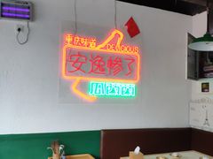 -瓜西西重庆火锅(花溪店)