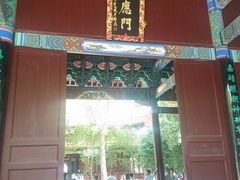 -南岳大庙
