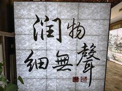 -成都杜甫草堂博物馆
