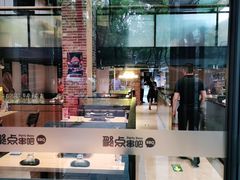 -聚点串吧·北京烧烤(海淀黄庄店)