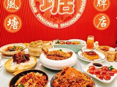 -避风塘·金牌店·夜宵(金玉兰店)