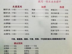-邱大妈水煮(龙山店)