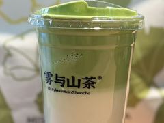 厚抹茶·上青山-雾与山茶(大禹城店)