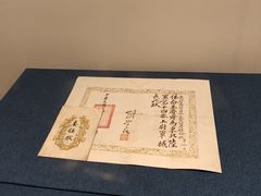 -张学良旧居陈列馆