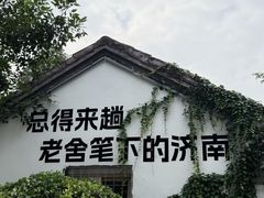 -山东政协大厦维景大酒店