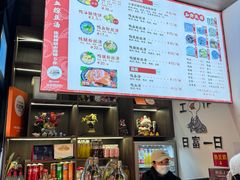 -小潘记鸭血粉丝汤