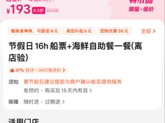 -海韵之星邮轮水会(明发商业广场店)