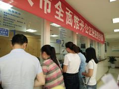 -重庆医科大学附属第一医院(本部)