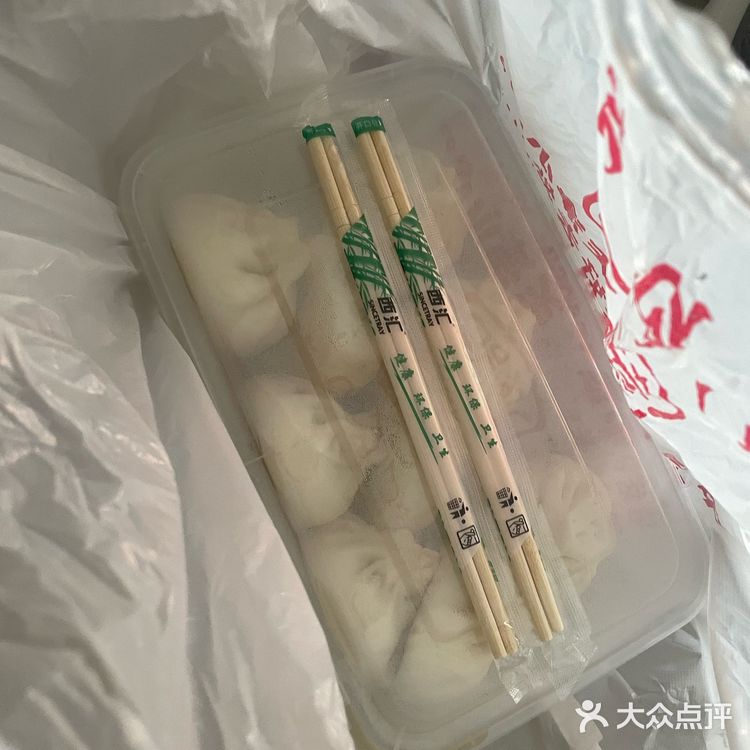 今天早点和午餐都来包子外卖！