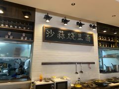 -荣小馆(临海世纪花城店)