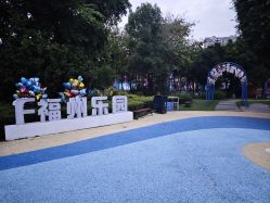 -福州儿童公园