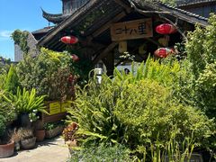 -二十八里太湖船菜(吉祥路店)