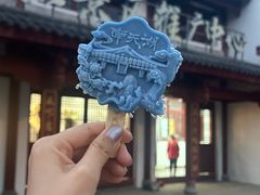 -丰都鬼城名山景区