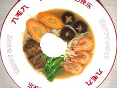 -九毛九西北菜(百信广场店)