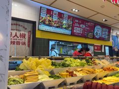 -醉人椒麻辣香锅(上地华联店)