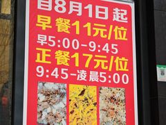 -富龙快餐店(铁西店)