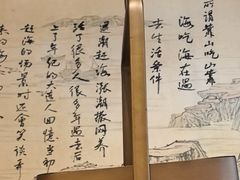-日丰园海肠水饺·老字号大连海鲜(和平广场店)