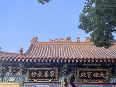 -千佛山风景名胜区