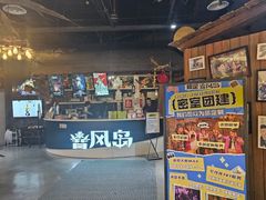 -暴风岛沉浸式体验馆(百联世纪店)
