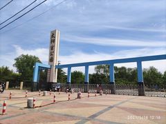 -太阳宫公园