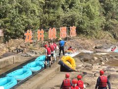 -龙井峡漂流