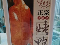 -上海会馆(香港名都店)