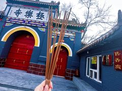 -哈尔滨极乐寺