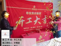-居丽装饰空间设计(总部)