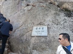 -丹东凤凰山景区