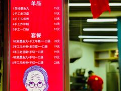 -奶奶的美食(悦立方店)